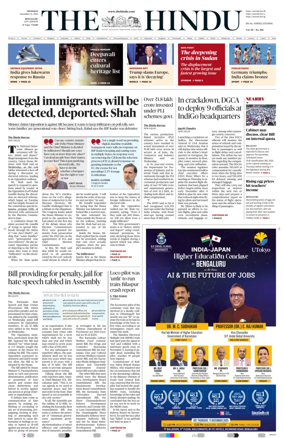 Cover of The Hindu (Bangalore)