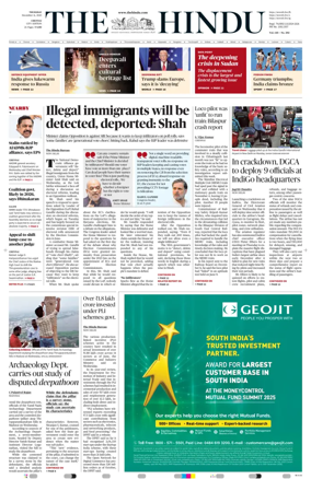 Cover of The Hindu (Chennai)