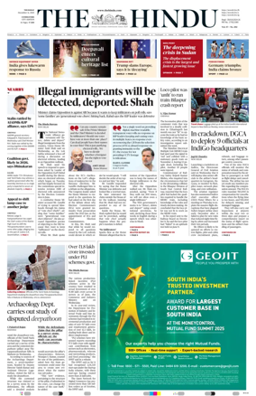 Cover of The Hindu (Coimbatore)