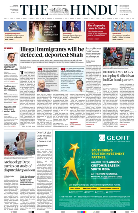 Cover of The Hindu (Tiruchirapalli)