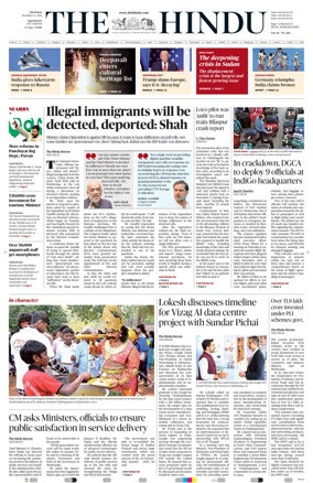 Cover of The Hindu (Vijayawada)