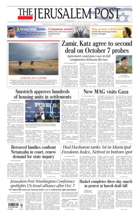 Cover of Jerusalem Post