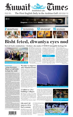 Cover of Kuwait Times