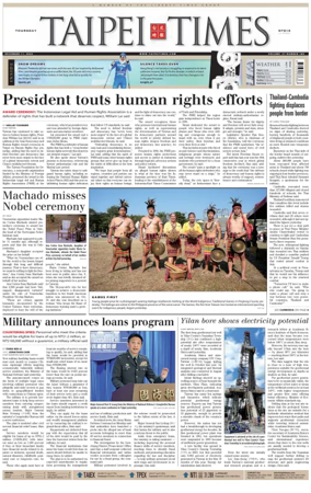 Cover of Taipei Times