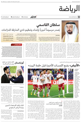 Cover of Sports