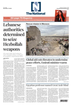 Cover of The National - News