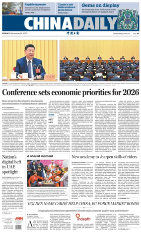 Cover of China Daily