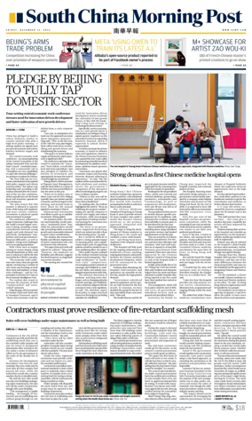 Cover of South China Morning Post