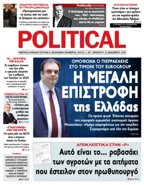 Cover of Political