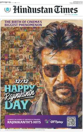 Cover of Hindustan Times (Jammu)