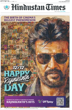 Cover of Hindustan Times ST (Pune)