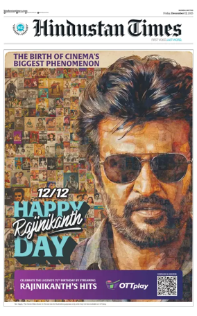 Cover of HT Navi Mumbai