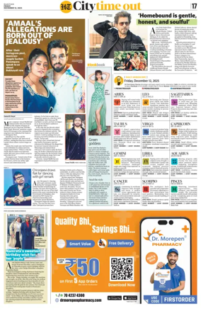 Cover of HT Rajasthan