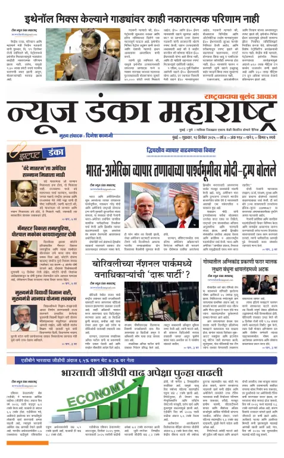Cover of News Danka
