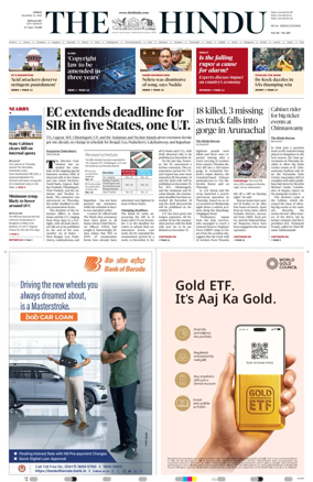 Cover of The Hindu (Bangalore)