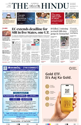 Cover of The Hindu (Chennai)