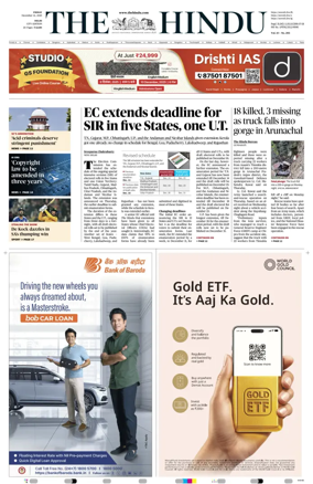 Cover of The Hindu (Delhi)