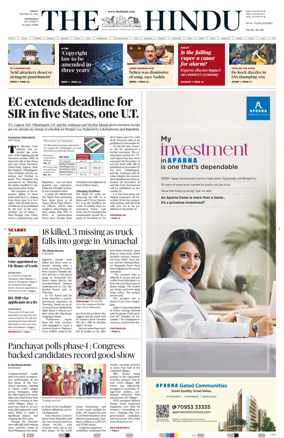Cover of The Hindu (Hyderabad)