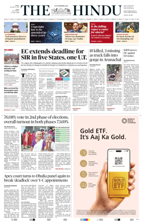 Cover of The Hindu (Kochi)