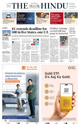 Cover of The Hindu (Mangalore)