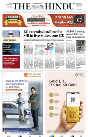 Cover of The Hindu (Mumbai)