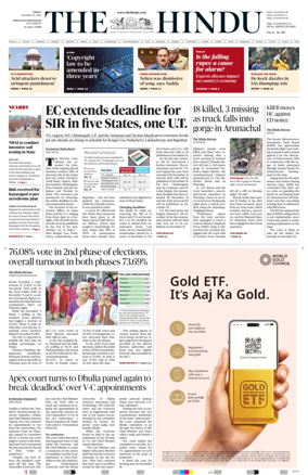 Cover of The Hindu (Thiruvananthapuram)