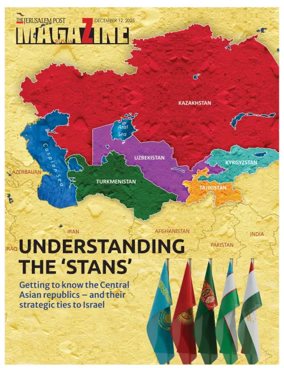 Cover of The Jerusalem Post Magazine