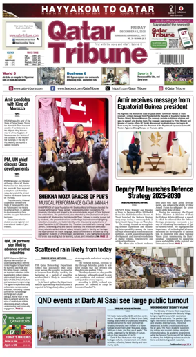 Cover of Qatar Tribune