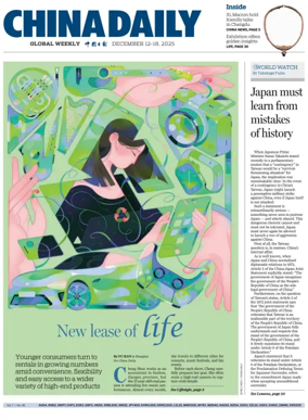 Cover of China Daily Global Weekly