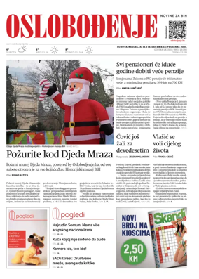 Cover of Oslobodjenje