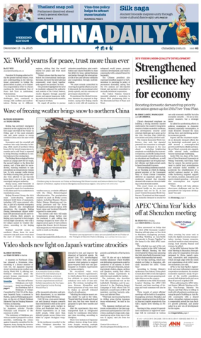 Cover of China Daily