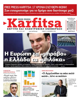 Cover of Karfitsa