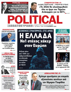 Cover of Political