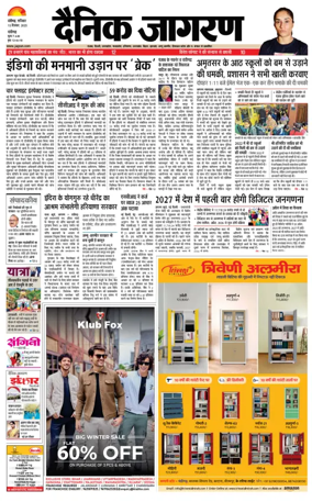 Cover of Dainik Jagran - Chandigarh