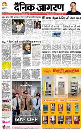 Cover of Dainik Jagran - Mandi