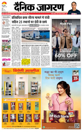 Cover of Dainik Jagran - Ranchi