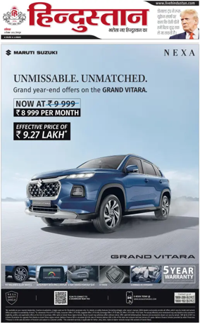 Cover of HH Dehradoon