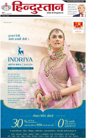 Cover of HH Noida