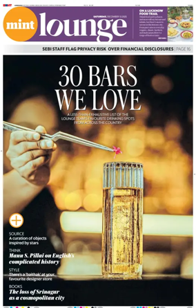 Cover of Mint Ahmedabad