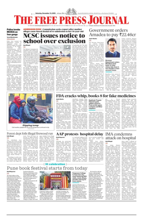 Cover of The Free Press Journal