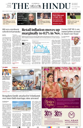 Cover of The Hindu (Bangalore)