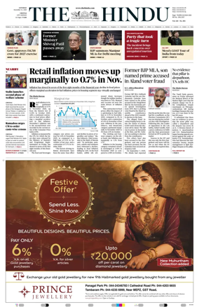 Cover of The Hindu (Chennai)