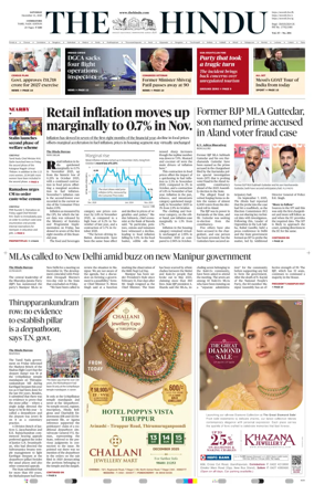 Cover of The Hindu (Erode)