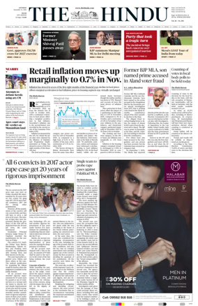 Cover of The Hindu (Kochi)