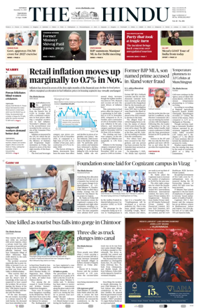 Cover of The Hindu (Vijayawada)