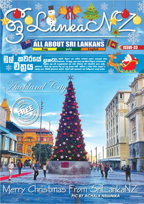 Cover of SriLankaNZ
