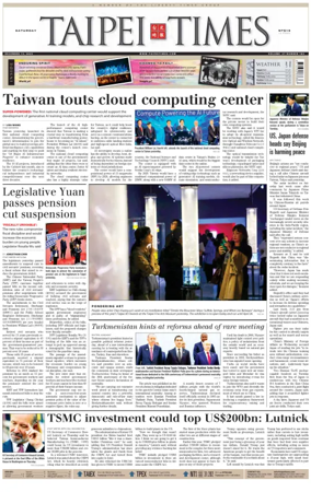 Cover of Taipei Times