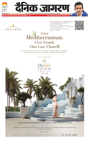 Cover of Dainik Jagran - Varanasi