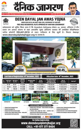 Cover of Dainik Jagran Delhi