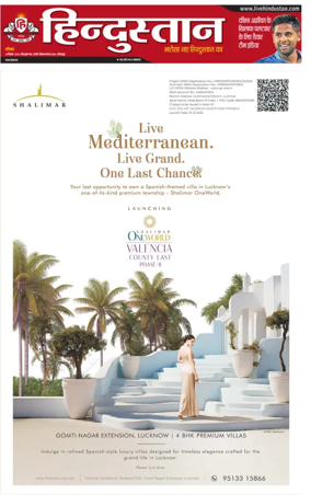 Cover of Hindustan (Gorakhpur)